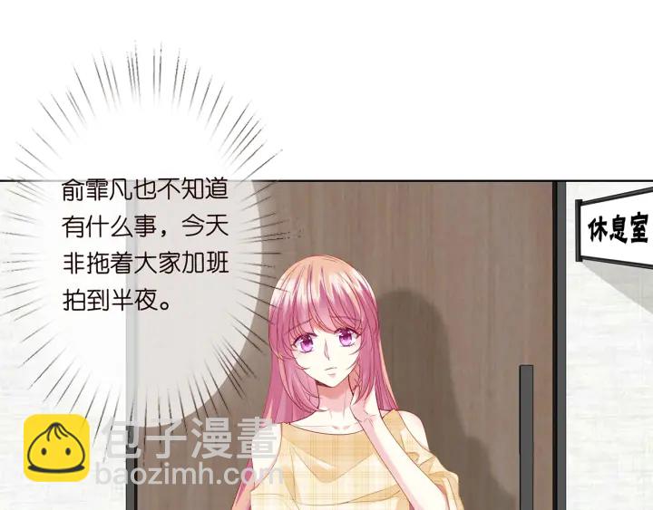 第144话 直接抱走40