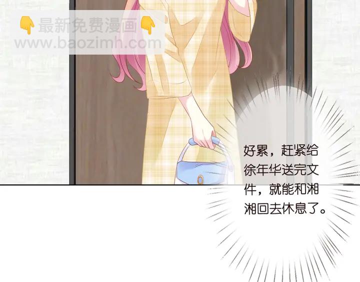 第144话 直接抱走41