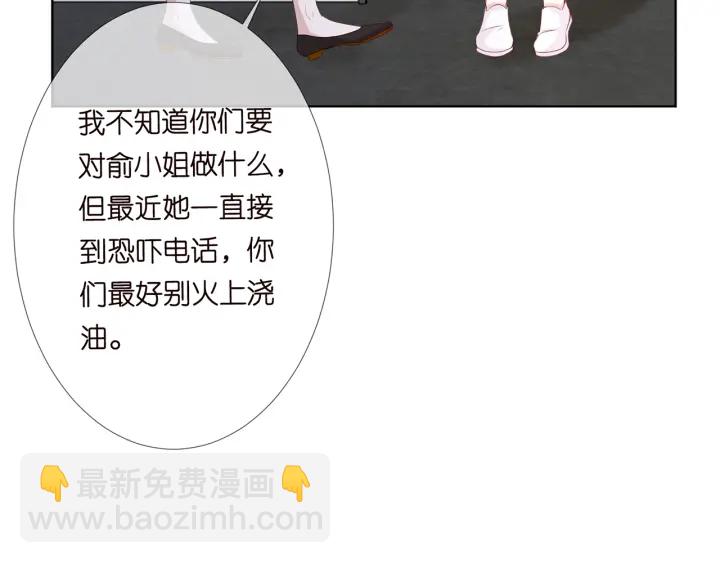 第144话 直接抱走50