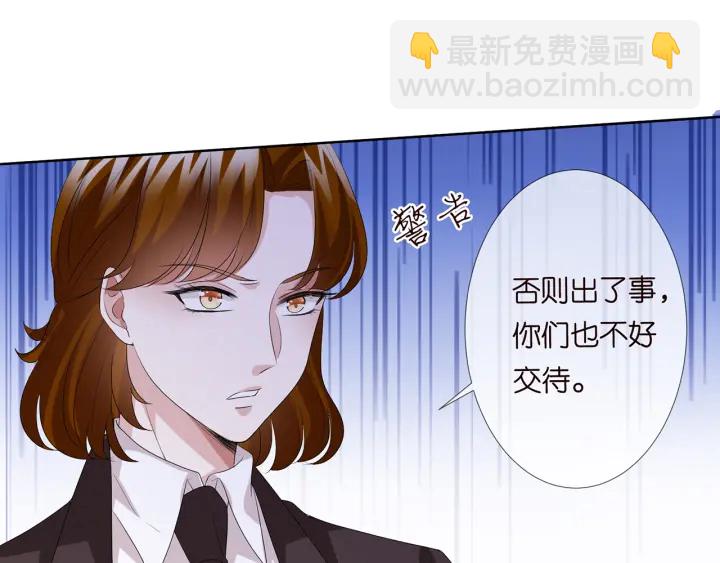 第144话 直接抱走52