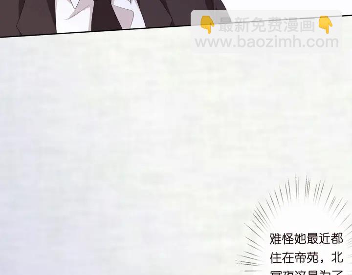 第144话 直接抱走53
