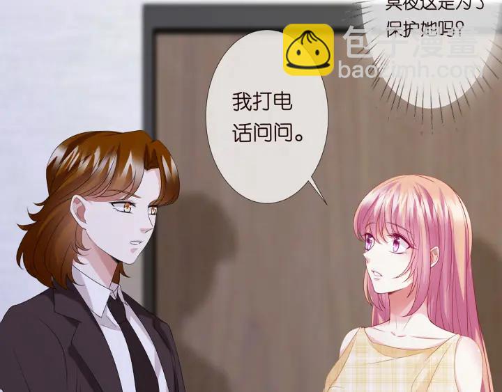 第144话 直接抱走54