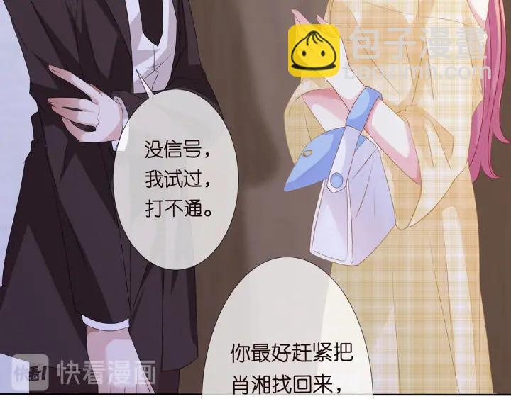 第144话 直接抱走55