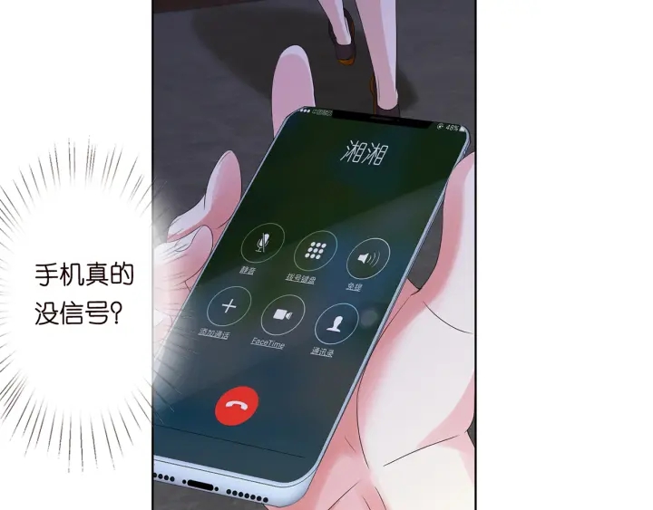 第144话 直接抱走57