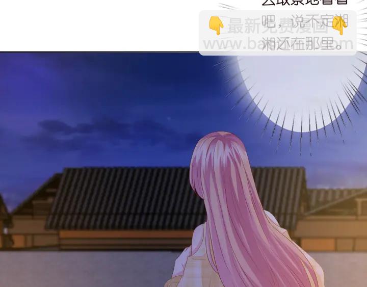 第144话 直接抱走59
