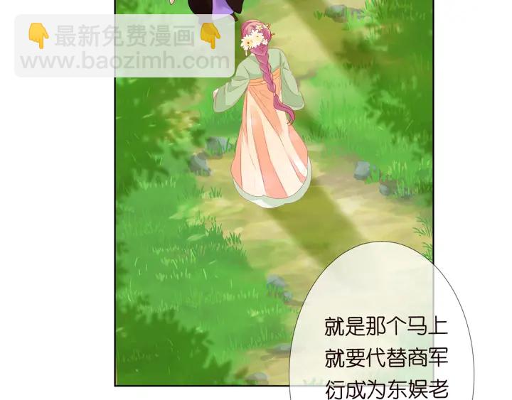 第144话 直接抱走6