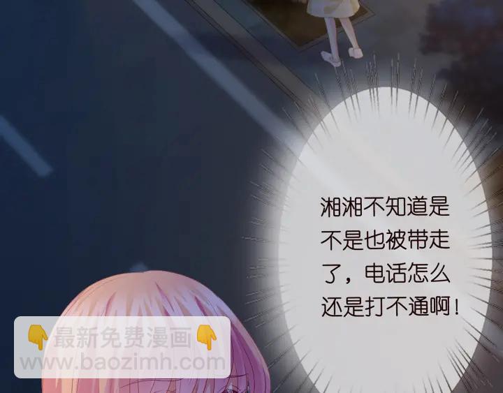 第144话 直接抱走65