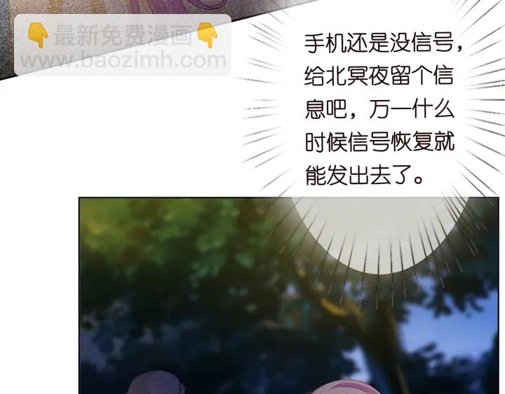 第144话 直接抱走67