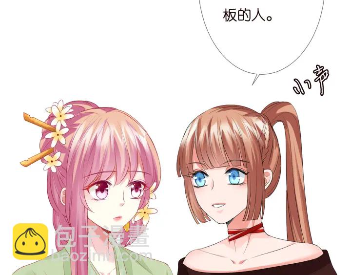 第144话 直接抱走7