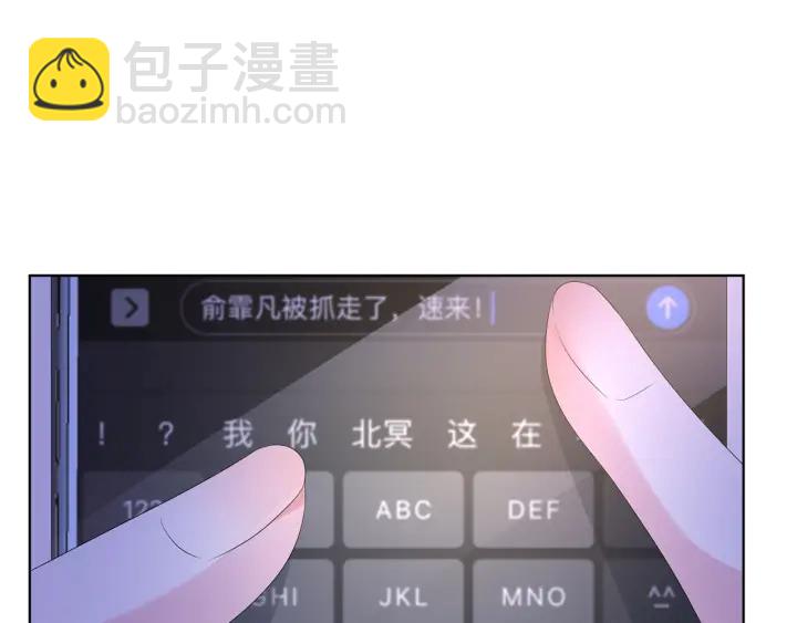 第144话 直接抱走70