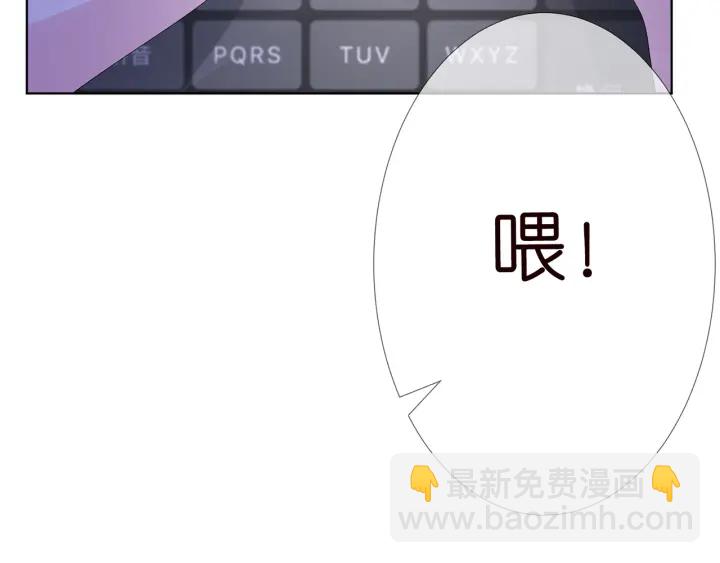 第144话 直接抱走71