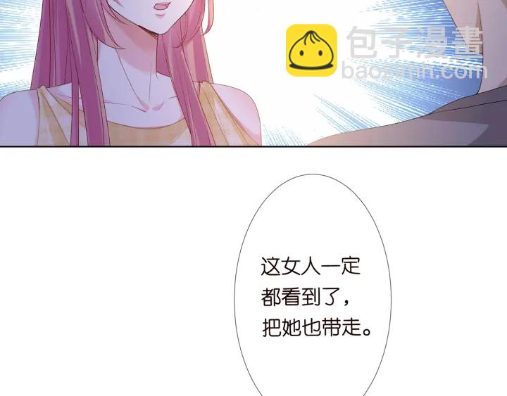 第144话 直接抱走73