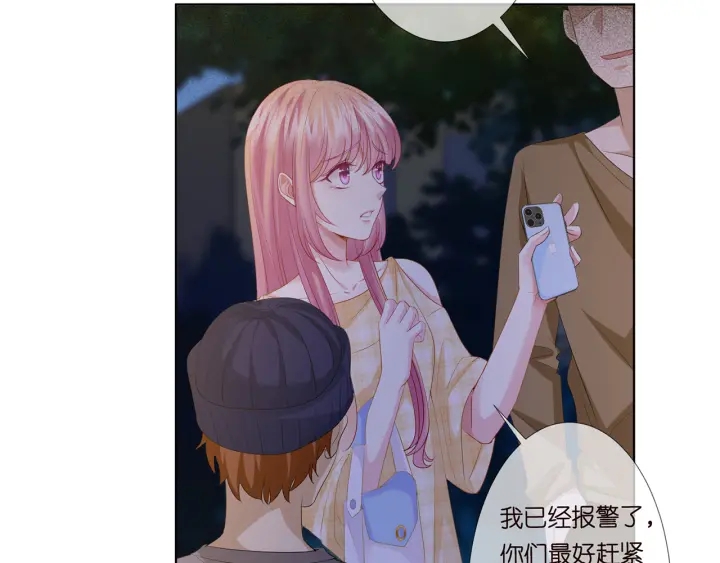 第144话 直接抱走74