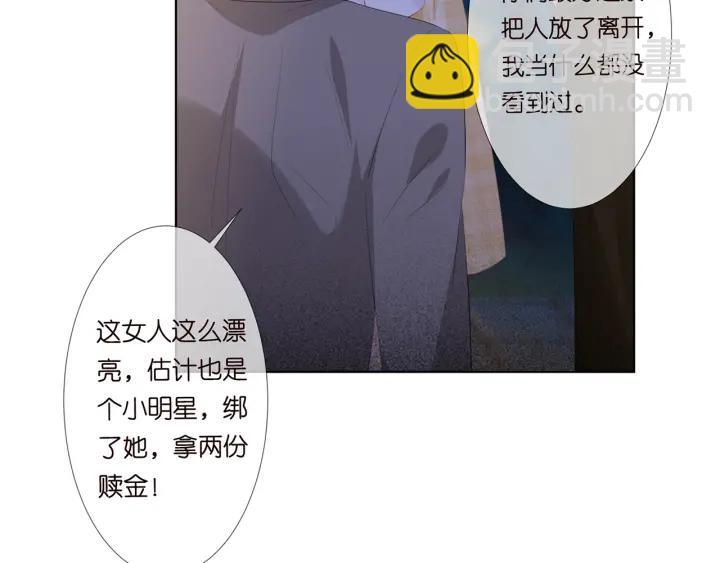 第144话 直接抱走75