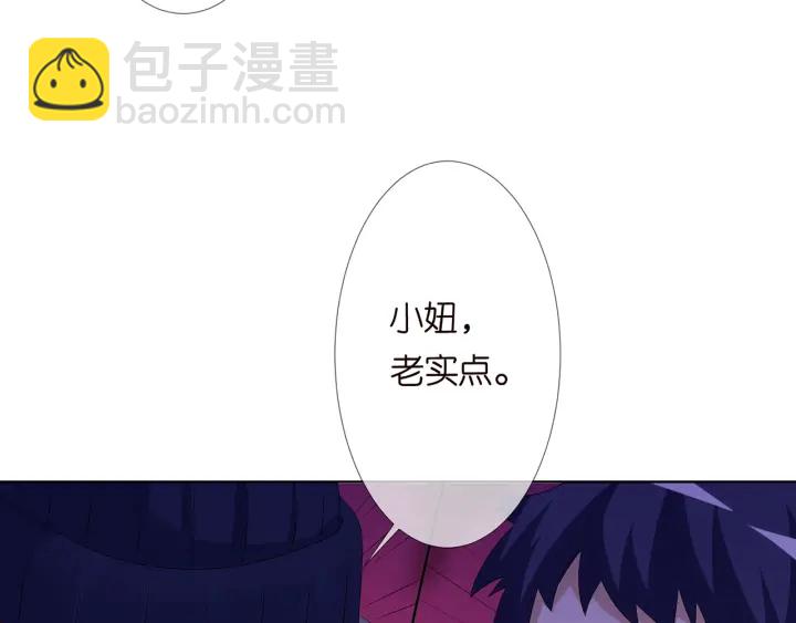 第144话 直接抱走76