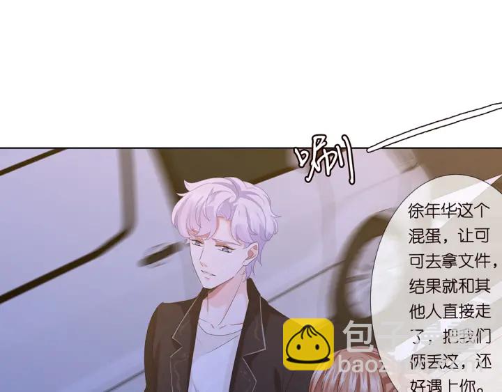 第144话 直接抱走84