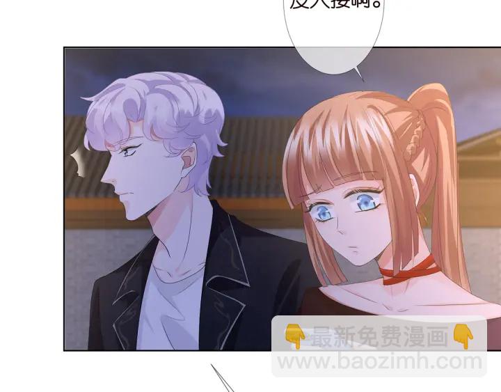 第144话 直接抱走86