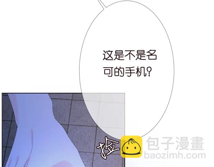 第144话 直接抱走87