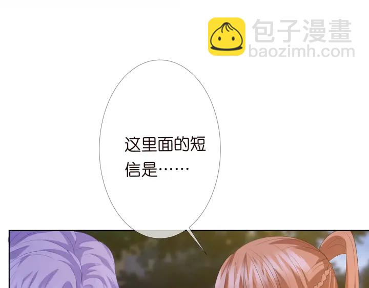 第144话 直接抱走89