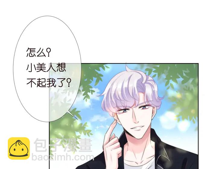 第144话 直接抱走9