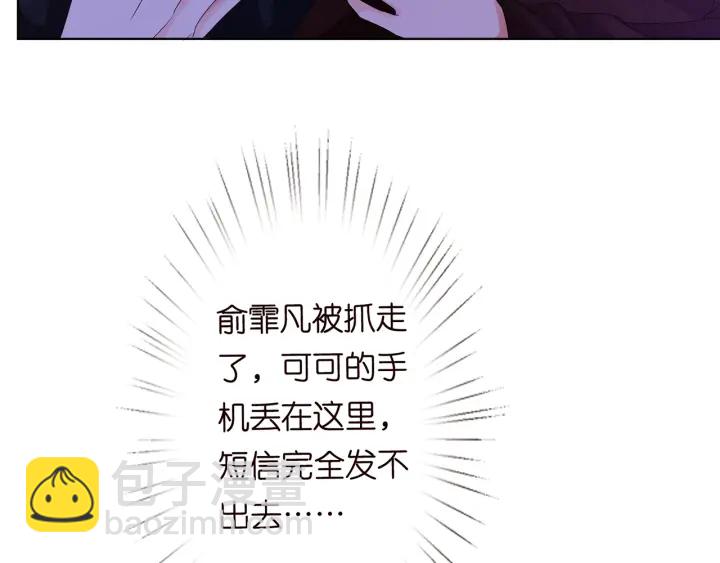 第144话 直接抱走91