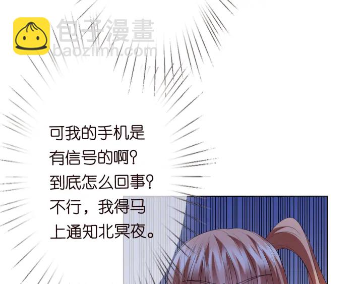 第144话 直接抱走92