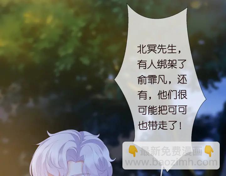 第144话 直接抱走94