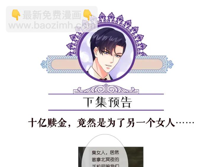 第144话 直接抱走99