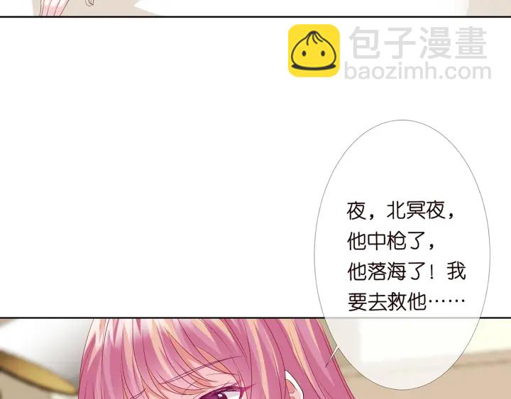 第146话 高段位绿茶11