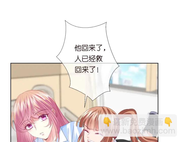 第146话 高段位绿茶13