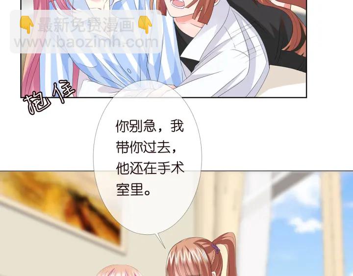 第146话 高段位绿茶14