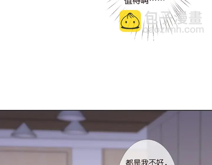 第146话 高段位绿茶16