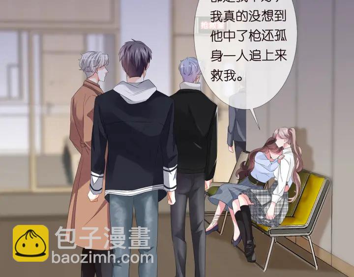 第146话 高段位绿茶17