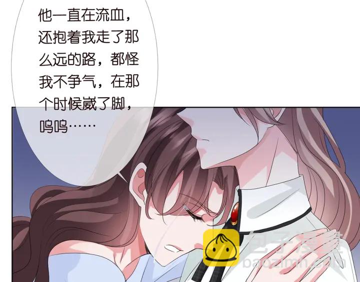 第146话 高段位绿茶19