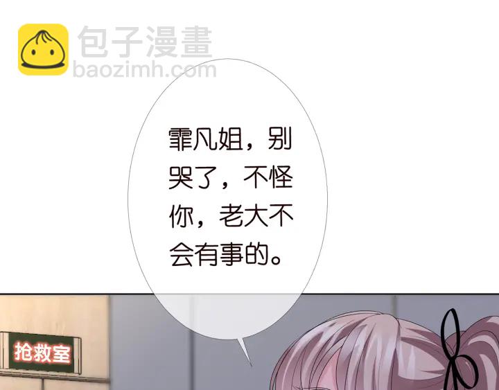 第146话 高段位绿茶21