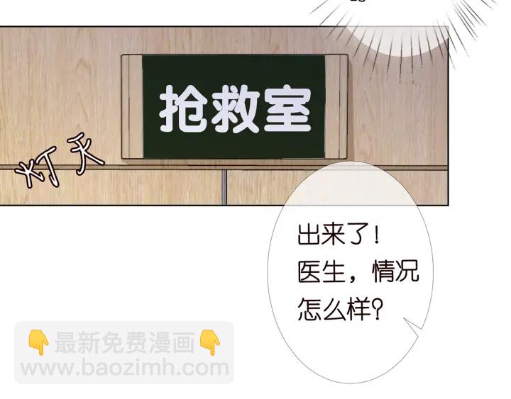 第146话 高段位绿茶23