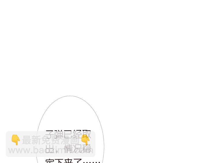 第146话 高段位绿茶24