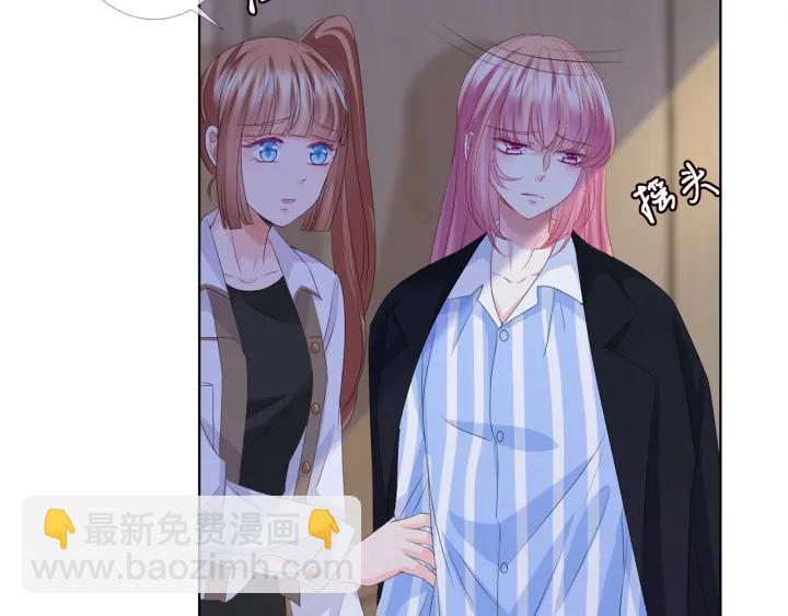 第146话 高段位绿茶29