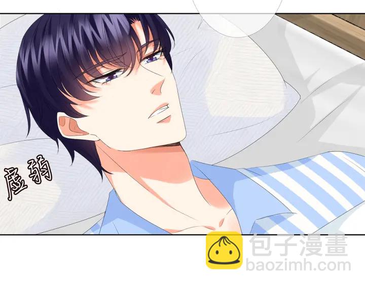 第146话 高段位绿茶38
