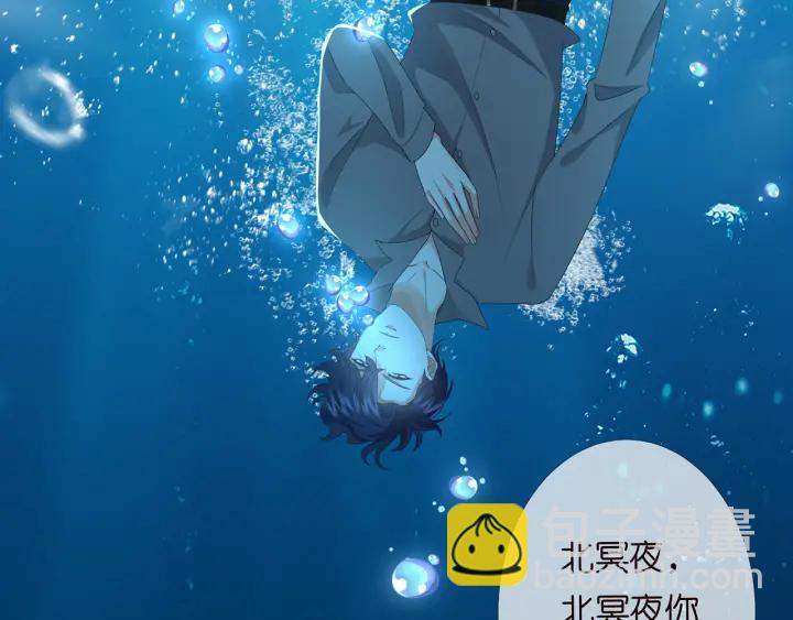 第146话 高段位绿茶5