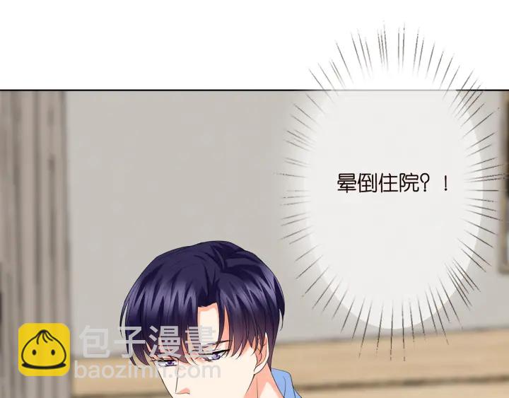 第146话 高段位绿茶51