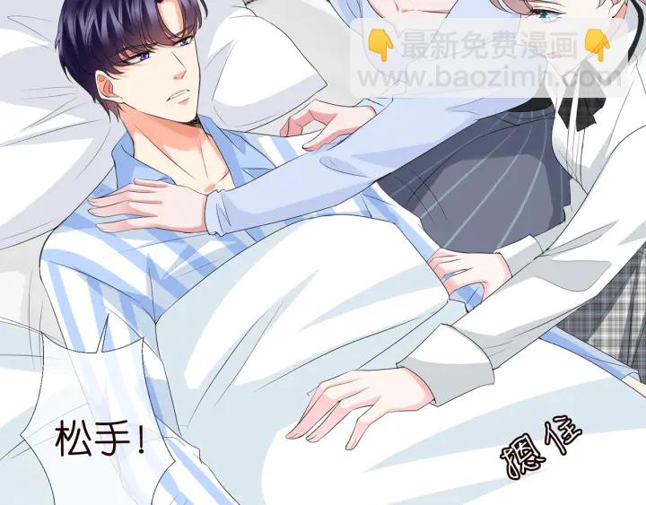 第146话 高段位绿茶54