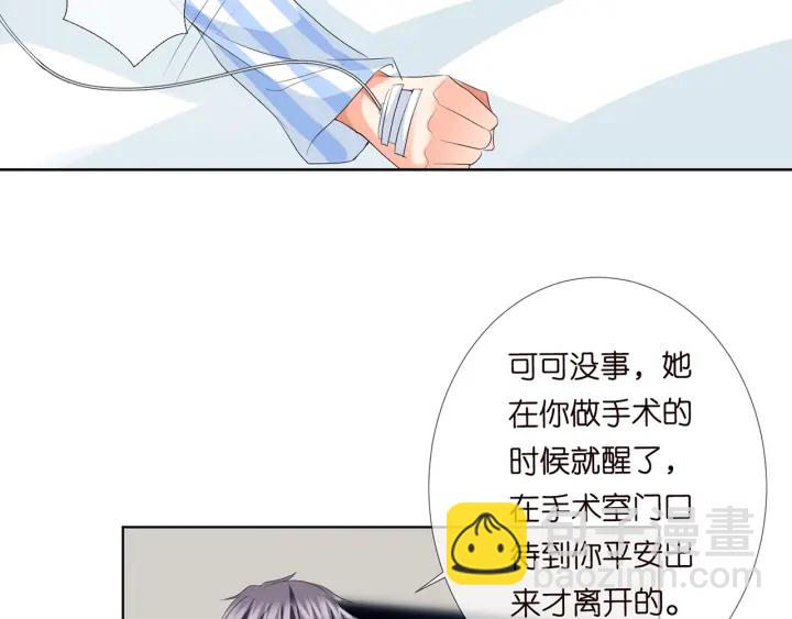 第146话 高段位绿茶55