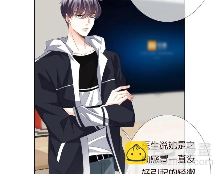 第146话 高段位绿茶56