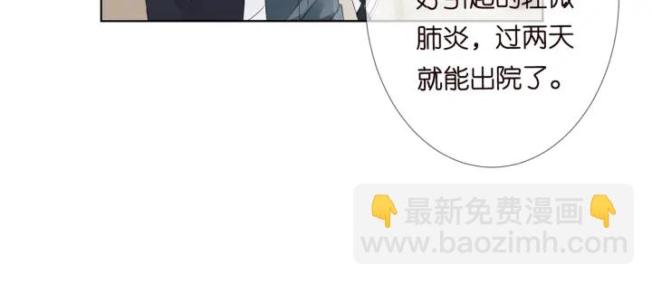 第146话 高段位绿茶57