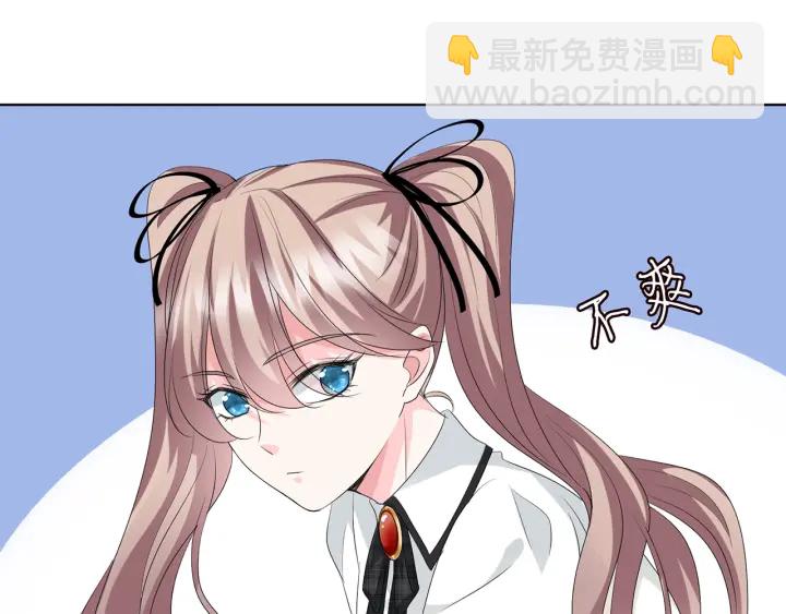 第146话 高段位绿茶58
