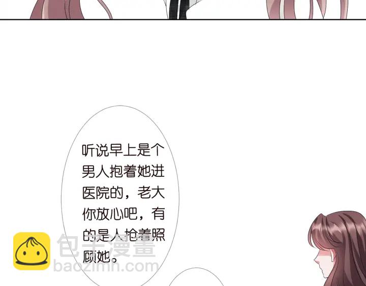 第146话 高段位绿茶59