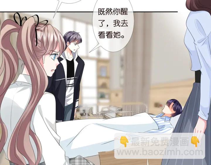 第146话 高段位绿茶60