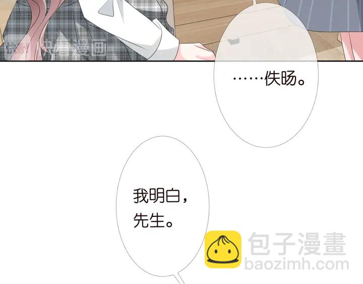 第146话 高段位绿茶61