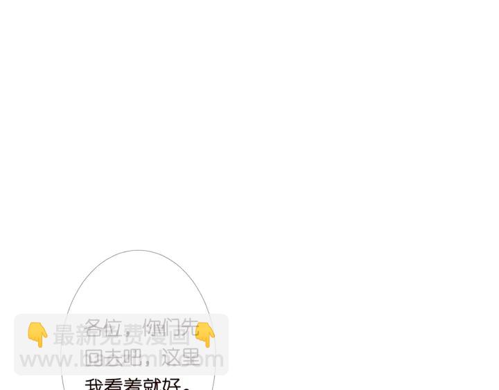 第146话 高段位绿茶63